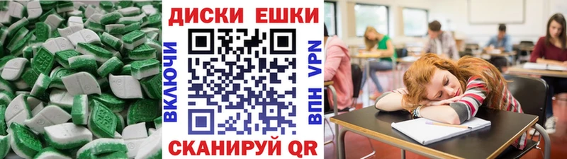 Купить закладки  Волосово  ЭКСТАЗИ mix 