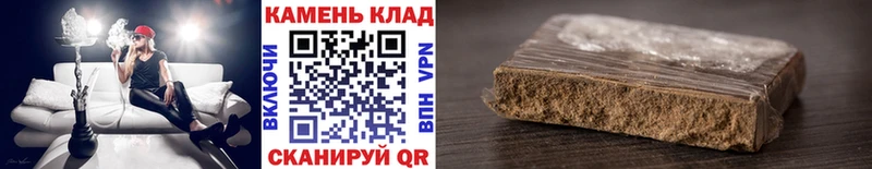Купить закладки Волосово Гашиш хэш