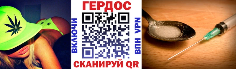 Героин Heroin  Купить где  Волосово 
