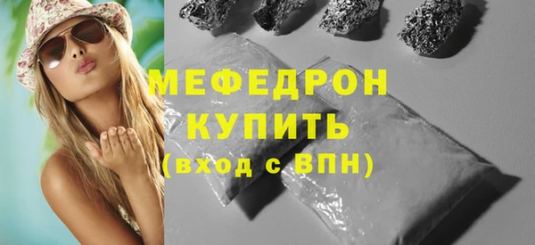 прущие крисы Ельня