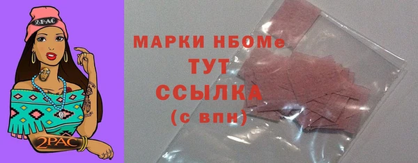 гашишное масло Елабуга