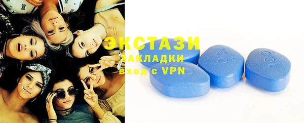 гашишное масло Елабуга