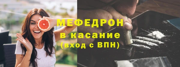 прущие крисы Ельня