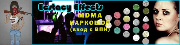 гашишное масло Елабуга