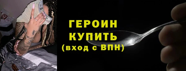 сатива Елизово