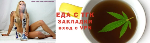 дистиллят марихуана Краснослободск