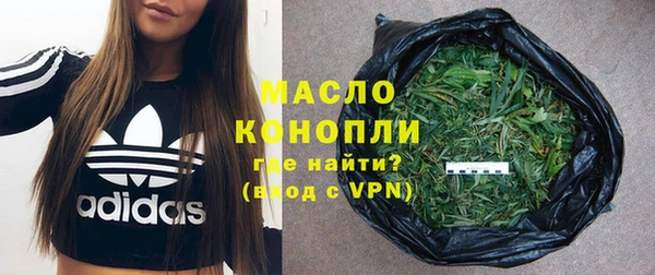 гашишное масло Елабуга
