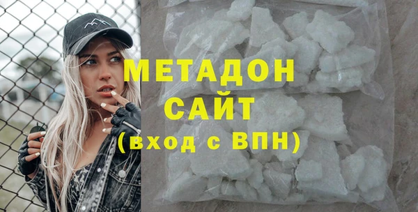 гашишное масло Елабуга