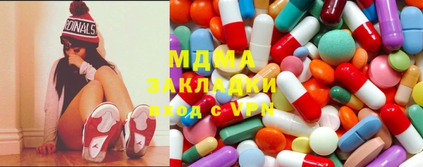 марихуана Красноперекопск