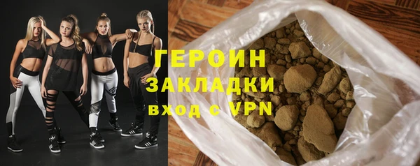 сатива Елизово