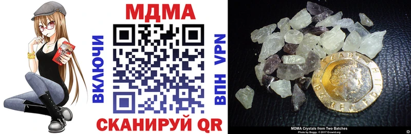 Купить где  Волосово  МДМА crystal 
